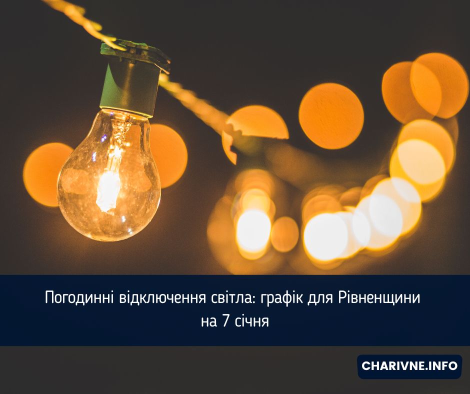 Фото ілюстративне